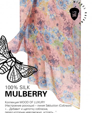 Палантин Женский SN40-VINCI/PEACH