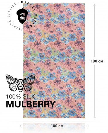 Палантин Женский SN40-VINCI/PEACH