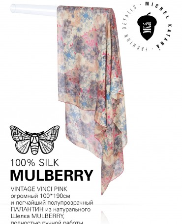 Палантин Женский SN40-VINCI/PINK