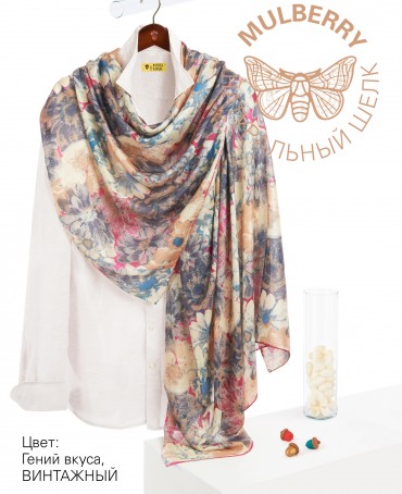 Палантин Женский SN40-VINCI/PINK