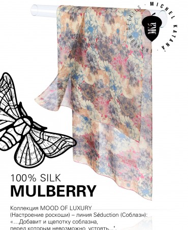 Палантин Женский SN40-VINCI/PINK