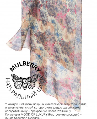 Палантин Женский SN40-VINCI/PINK