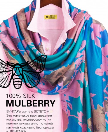 Палантин Женский SN40-WATER.FLOWER/BLUE