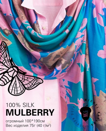 Палантин Женский SN40-WATER.FLOWER/BLUE