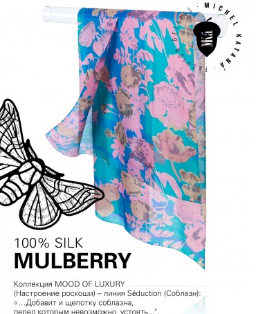 Палантин Женский SN40-WATER.FLOWER/BLUE