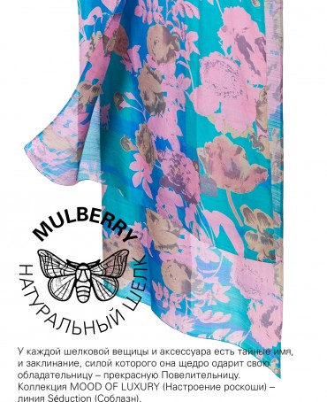 Палантин Женский SN40-WATER.FLOWER/BLUE