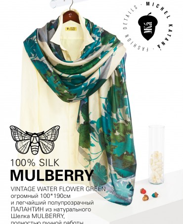 Палантин Женский SN40-WATER.FLOWER/GREEN