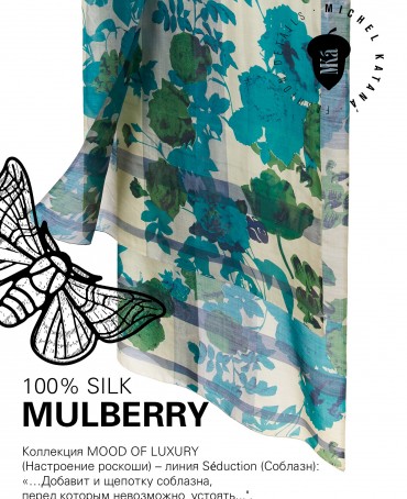 Палантин Женский SN40-WATER.FLOWER/GREEN