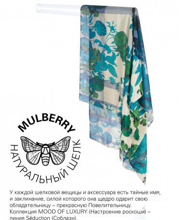 Палантин Женский SN40-WATER.FLOWER/GREEN