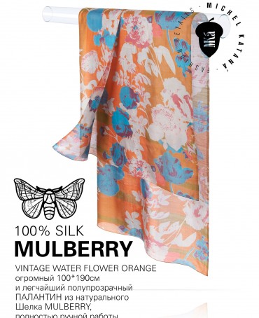 Палантин Женский SN40-WATER.FLOWER/ORANGE