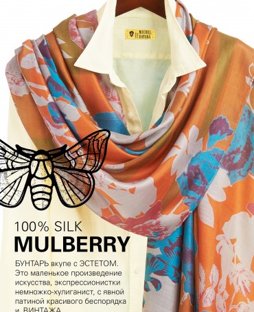 Палантин Женский SN40-WATER.FLOWER/ORANGE