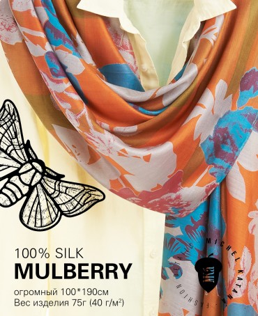 Палантин Женский SN40-WATER.FLOWER/ORANGE