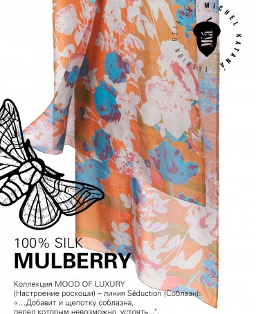 Палантин Женский SN40-WATER.FLOWER/ORANGE