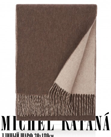 Шарф Унисекс F2T.CSHW296_SOL/BR.LATE