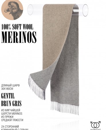 Шарф Унисекс F2T.W220_VN2001-13/BR.GRIS