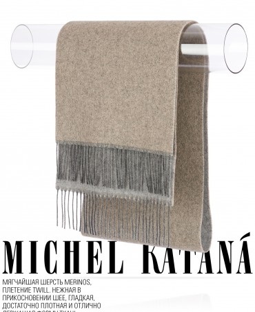 Шарф Унисекс F2T.W220_VN2001-13/BR.GRIS