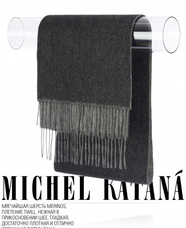 Шарф Унисекс F2T.W220_VN2001-1/N.GRIS