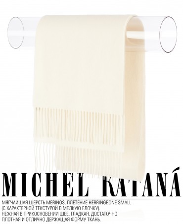 Шарф Унисекс FHs.W220_EB0045-1-145/LATE