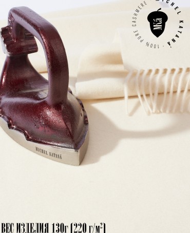 Шарф Унисекс FHs.W220_EB0045-1-145/LATE