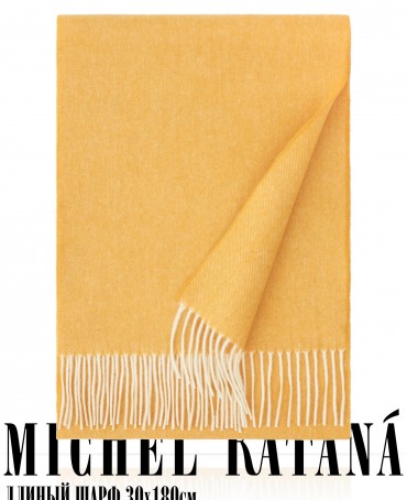 Шарф Унисекс FHs.W220_EB0045-1-173/JAU