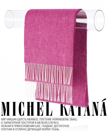 Шарф Унисекс FHs.W220_EB0045-1-176/BER