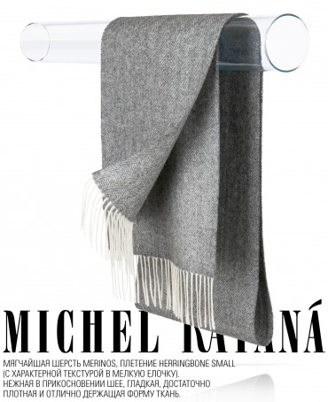 Шарф Унисекс FHs.W220_VN2051-13/GRIS