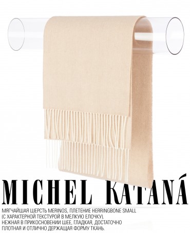 Шарф Унисекс FHs.W220_VN2051-52/CAM