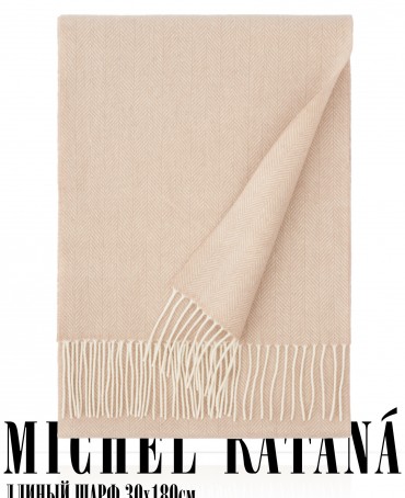 Шарф Унисекс FHs.W220_VN2051-52/CAM