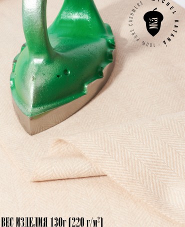 Шарф Унисекс FHs.W220_VN2051-52/CAM