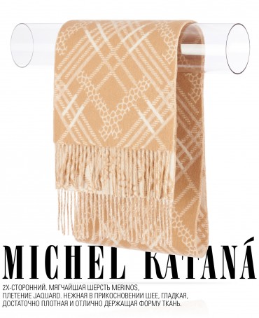 Шарф Унисекс FJq.W220_TNGZ-17-2/NUDE