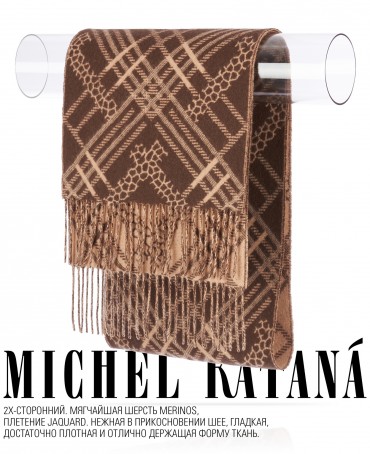 Шарф Унисекс FJq.W220_TNGZ-17-3/NUCA