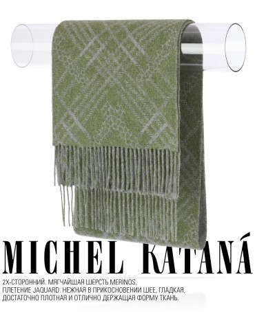 Шарф Унисекс FJq.W220_TNGZ-17-4/OL