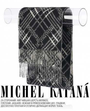 Шарф Унисекс FJq.W220_TNGZ-17-5/NOIR