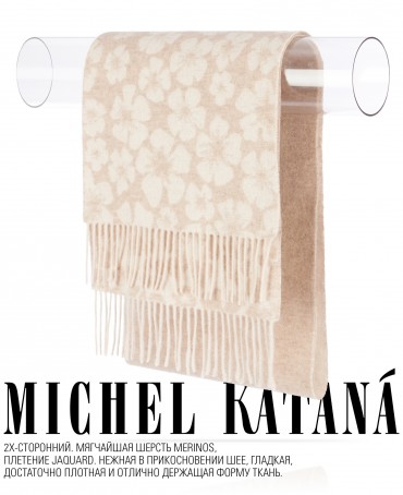 Шарф Унисекс FJq.W220_TNGZ-18-3/NUD