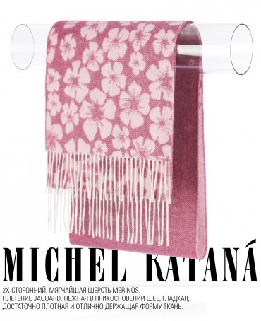 Шарф Унисекс FJq.W220_TNGZ-18-4/PRUN