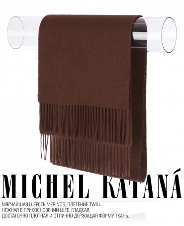 Шарф Унисекс FT.W220_09/BRUN