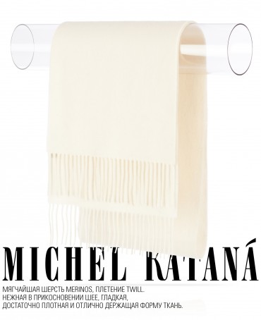 Шарф Унисекс FT.W220_10/BLANCH