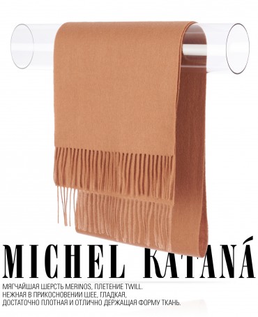 Шарф Унисекс FT.W220_3-180/CAMEL