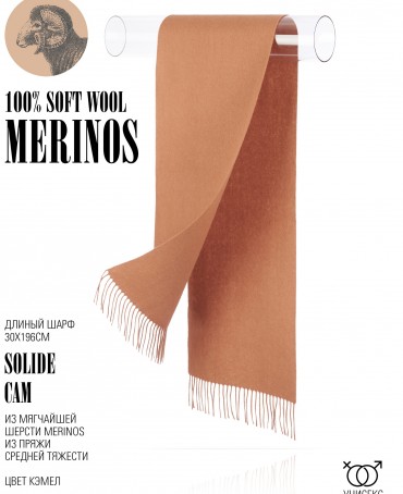 Шарф Унисекс FT.W220_3-196/CAM