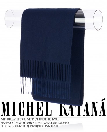 Шарф Унисекс FT.W220_40/BLUE