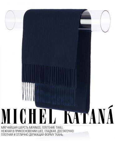 Шарф Унисекс FT.W220_41/MER