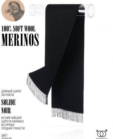 Шарф Унисекс FT.W220_42/NOIR