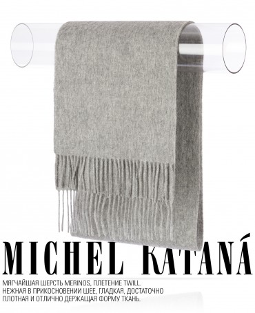 Шарф Унисекс FT.W220_43/MIST