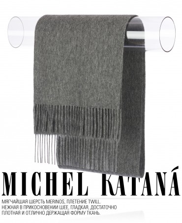 Шарф Унисекс FT.W220_45/SOL