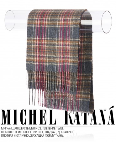 Шарф Унисекс FT.W220_A50/VERT.SCOT