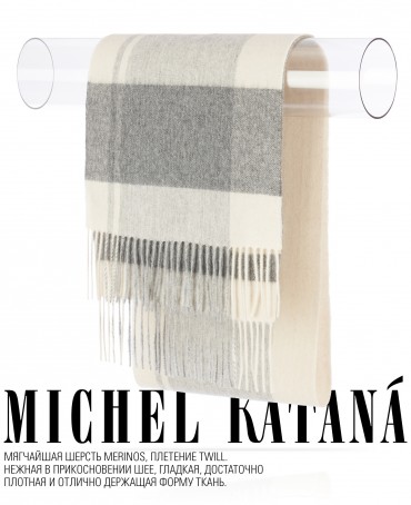 Шарф Унисекс FT.W220_TNGZ-11/SOIR