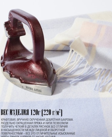 Шарф Унисекс FT.W220_TNGZ-12/ROSE