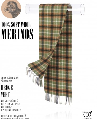 Шарф Унисекс FT.W220_TNGZ-14-1/VERT