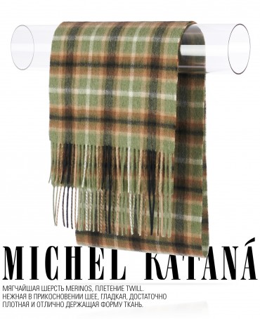 Шарф Унисекс FT.W220_TNGZ-14-1/VERT