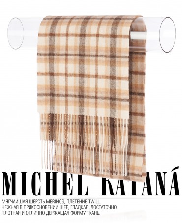 Шарф Унисекс FT.W220_TNGZ-14-2/BE